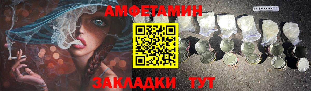 Сертолово  Amphetamine Розовый  АМФЕТАМИН  hydra ссылка  Вход с VPN 