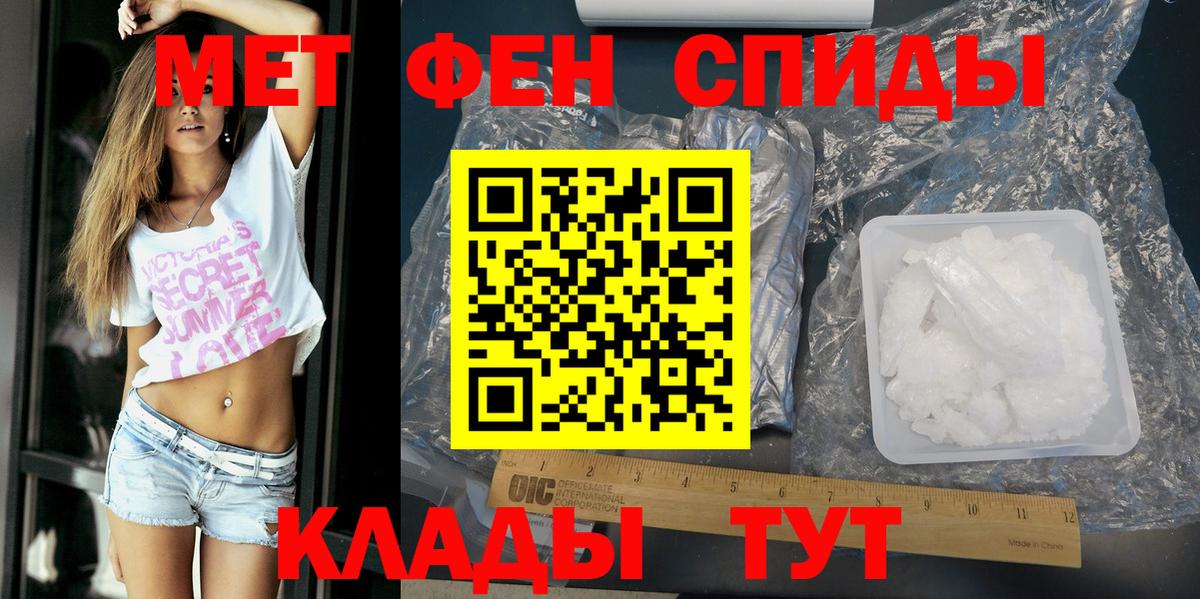 Амфетамин 98% Сертолово
