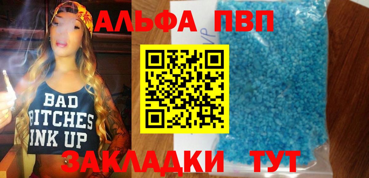 Alfa_PVP СК КРИС Сертолово