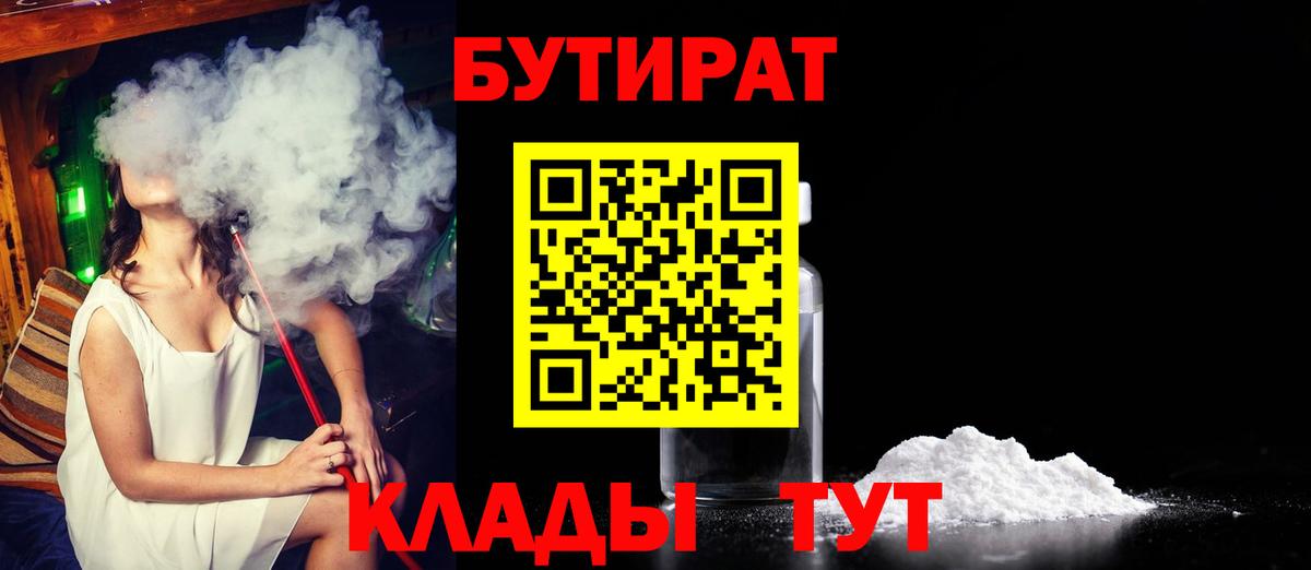 Сертолово  БУТИРАТ оксана  Вход с VPN 