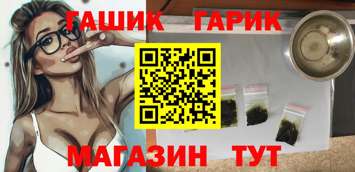 Гашиш Ice-O-Lator Сертолово