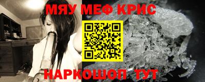 spice Нягань