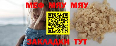 mix Обнинск
