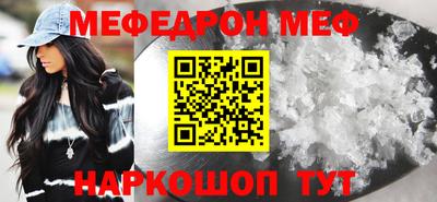амфетамин Новозыбков