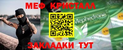 амфетамин Новозыбков