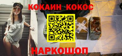 амфетамин Новозыбков