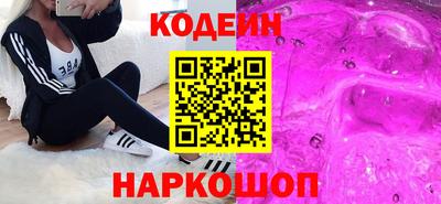шишки Новокубанск