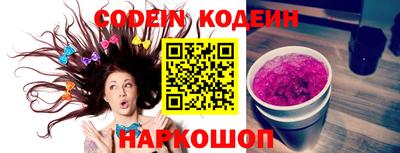 шишки Новокубанск