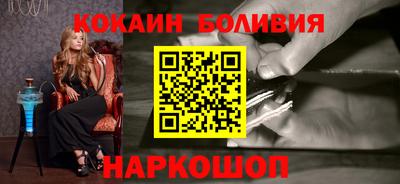 шишки Новокубанск