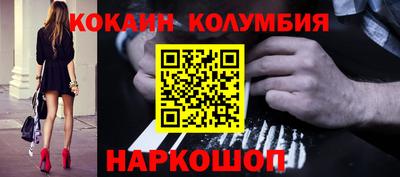 амфетамин Новозыбков