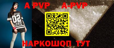 a pvp Новодвинск