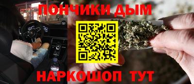 шишки Новокубанск