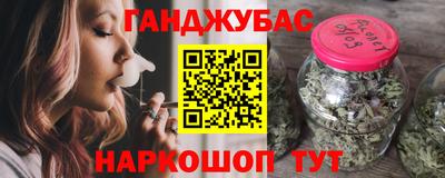 spice Нягань