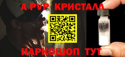 a pvp Новодвинск