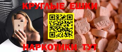 шишки Новокубанск