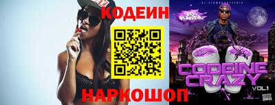 амфетамин Новозыбков