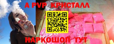 амфетамин Новозыбков