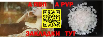 spice Нягань