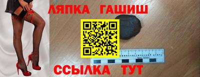 spice Нягань