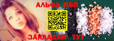 шишки Новокубанск