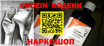 амфетамин Новозыбков