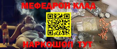 шишки Новокубанск