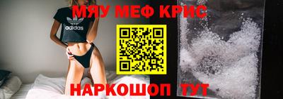 mix Обнинск