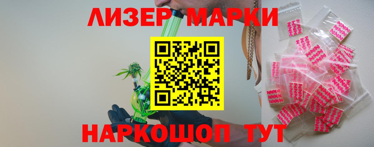 LSD-25 экстази ecstasy  Лсд 25 экстази  Сертолово  ЛСД экстази кислота  Вход с VPN 