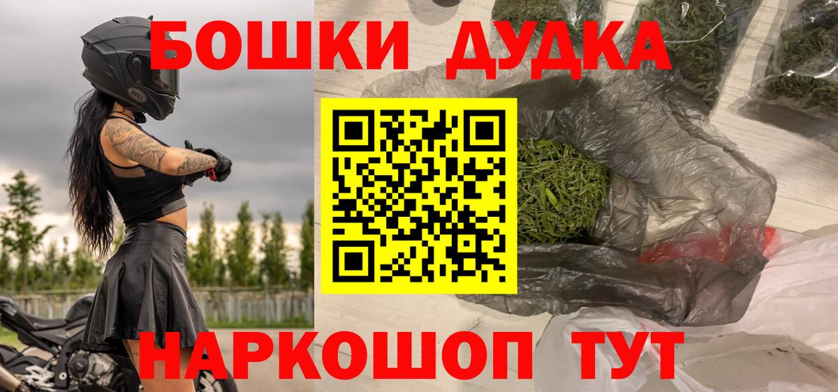 Марихуана Ganja Сертолово